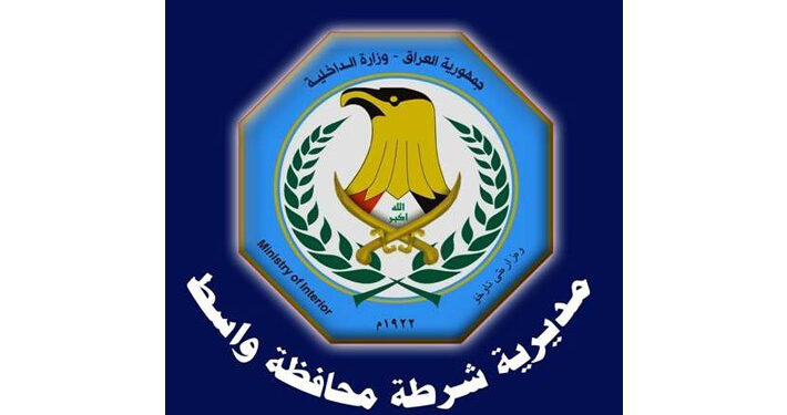 شرطة واسط تنفذ (30 مذكرة قبض) بحق متهمين بقضايا مختلفة