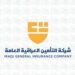 شركة التأمين العراقية توقـــع “عقداً تأمينياً” لموظفي وزارة النفط