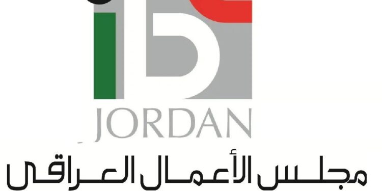 العراق ينال عضوية اتحاد رجال الأعمال العرب