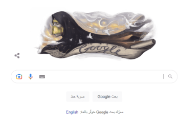 غوغل تحتفـــي بـ(فتاة العرب)
