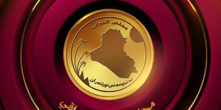 البرلمان يقرر تمديد فصله التشريعي شهراً واحداً