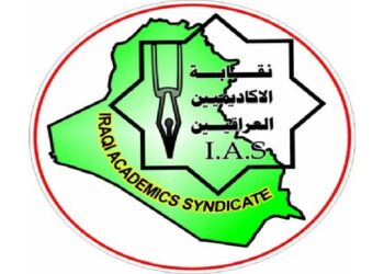 العراق بحاجة الى 200 ألف تدريسي بحلول 2030