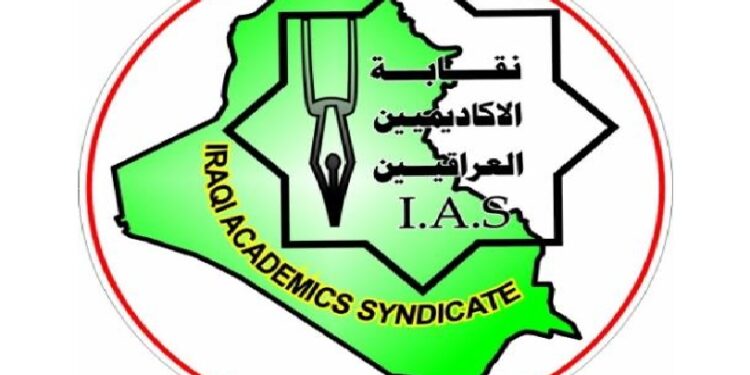 العراق بحاجة الى 200 ألف تدريسي بحلول 2030