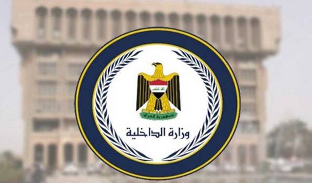 هيئة الرأي في الداخلية تناقش إبعاد “الفاسدين” من الضباط عبر إحالتهم إلى التقاعد