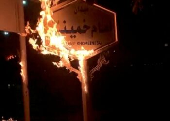 حريق في منزل الخميني خلال احتجاجات إيران
