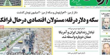 أزمات الدولار والذهب والغاز في ايران