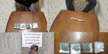 ضبط متهمين بحوزتهم مواد وحبوب مخدرة في البصرة