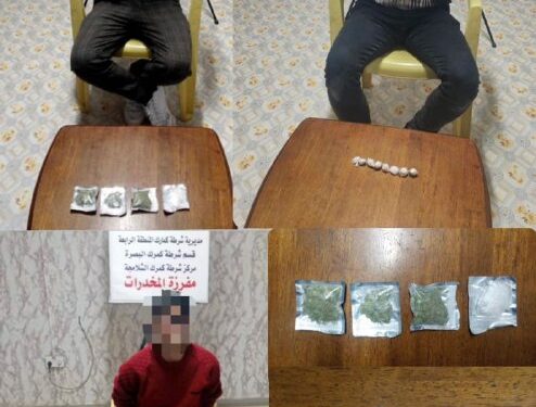 ضبط متهمين بحوزتهم مواد وحبوب مخدرة في البصرة