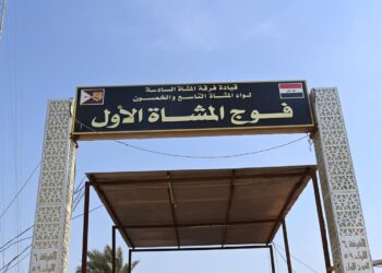 الدفاع تنعى ضابطاً و 2 منتسبين استشهدو بــ “انفجار الطارمية”