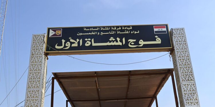 الدفاع تنعى ضابطاً و 2 منتسبين استشهدو بــ “انفجار الطارمية”