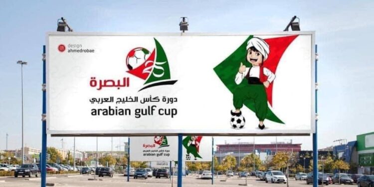 الداخلية .. تأشيرات الدخول لجماهير خليجي 25 مباشرة ومجانية