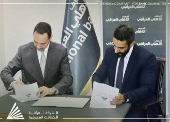 توقيــــع اتفاقية بين (المصرف الأهلي العراقي و شركة الكفالات المصرفي) لتمويل المشاريع