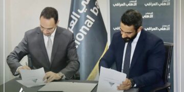 توقيــــع اتفاقية بين (المصرف الأهلي العراقي و شركة الكفالات المصرفي) لتمويل المشاريع