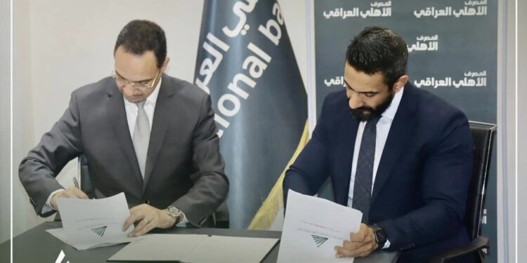 توقيــــع اتفاقية بين (المصرف الأهلي العراقي و شركة الكفالات المصرفي) لتمويل المشاريع