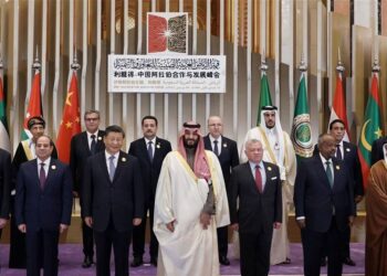 البيان الختامي للقمة (العربية الصينية) ,, رفض التدخل في شؤون الدول الداخلية