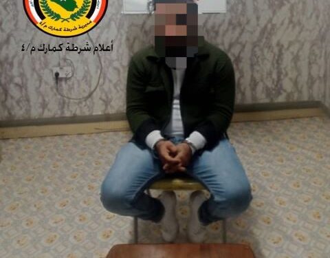 ضبط متهم بحوزته حبوب مخدرة في البصرة