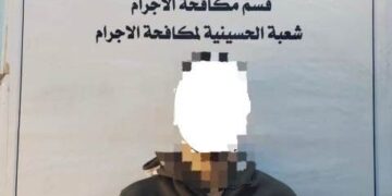 القبض على متهم بسرقة مبالغ مالية من منزلين في كربلاء