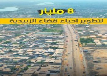 إحالة مشروع بكلفة (8 مليارات دينار) في قضاء الزبيدية الى الشركة المنفذة