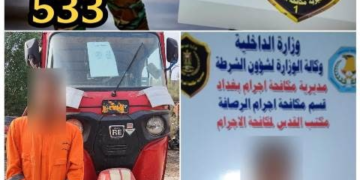 الاطاحة بسارق للحقائب النسائية في بغداد