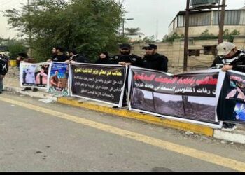 تظاهرة امام وزارة الداخلية لعوائل مفقودي حادث حريق الوزيرية