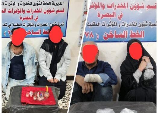 اعتقال 4 متهمين بتجارة وترويج المخدرات في البصرة بينهم “امرأتان”