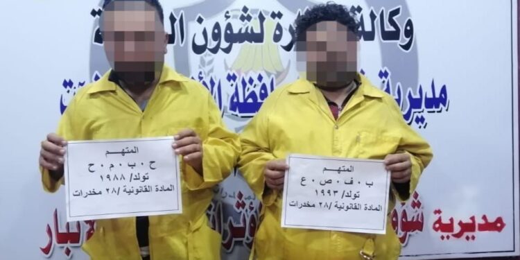 ضبط (1300 حبة مخدرة وكريستال) بحوزة متهمين في الأنبار