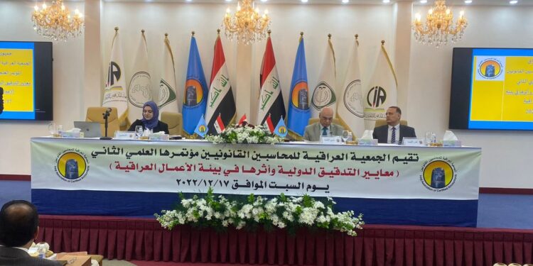 الجمعيّة العراقيّة للمحاسبين القانونيين تُقيــــتم “مؤتمرها العلمي الثاني”