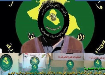القبض على 8 إرهابيين في خمس محافظات