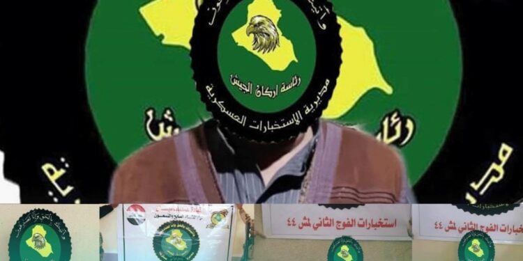 القبض على 8 إرهابيين في خمس محافظات