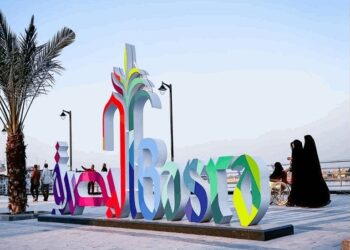 البصرة تفتــح ذراعيها لاستقبال الأشقاء ,, قبيــل انطلاق العرس الخليجي
