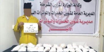 اعتقال “تاجر مخدرات” في الانبار و ضبط كمية كبيرة منها بحوزته