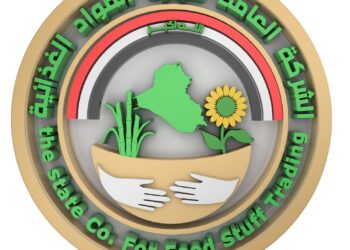 الشركـة العامـة للمنتوجـات الغذائيـة تُجهـز دائـرة صحـة بغـداد الكـرخ بمُنتجاتهـا