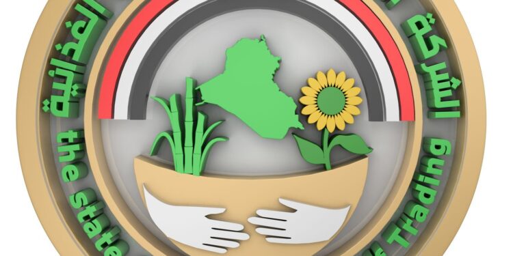 الشركـة العامـة للمنتوجـات الغذائيـة تُجهـز دائـرة صحـة بغـداد الكـرخ بمُنتجاتهـا