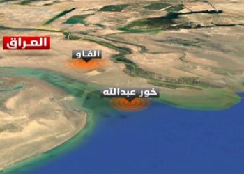 اجتماع مرتقب (عراقي – كويتي) بخصوص خور عبد الله
