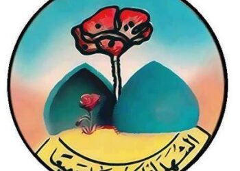 ما هو تأريخ شارة الشهيد العراقي