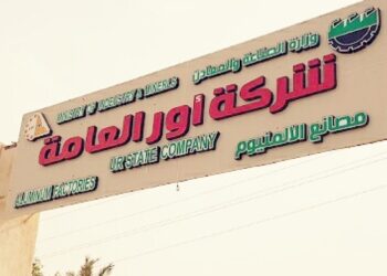 شركـة أور العامـة تُجهـز الشركـة العامـة لتوزيـع كهربـاء الوسـط بالقابلـو الريفـي