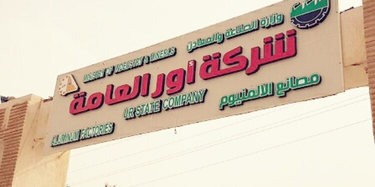 شركـة أور العامـة تُجهـز الشركـة العامـة لتوزيـع كهربـاء الوسـط بالقابلـو الريفـي