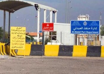 قادمة من العراق.. ضبط مواطنة في العبدلي بحوزتها ’سحر مخصص للفتيات’!