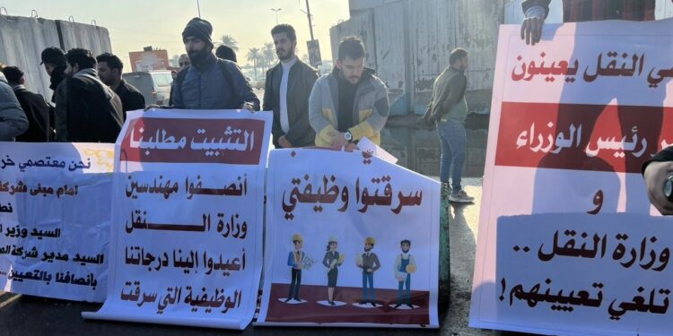 تظاهرتان للعقود والخريجين في بغداد وذي قار
