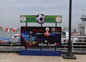 خليجي 25 ينجح بتسجيل “أكبر حركة عبور بين الكويت والعراق” منذ 30 عاماً