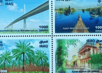 طوابع (خليجي 25) توثق جوانب من ثقافة وفنون العراق