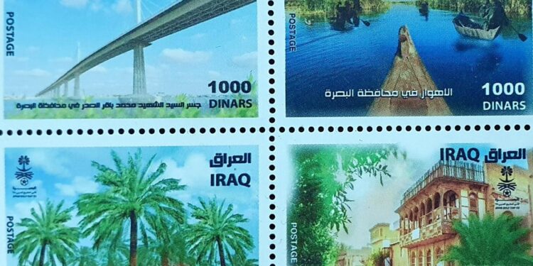 طوابع (خليجي 25) توثق جوانب من ثقافة وفنون العراق