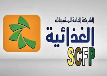 المنتوجات الغذائية تكشف عن توقيع عقد مشاركة