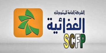 المنتوجات الغذائية تكشف عن توقيع عقد مشاركة