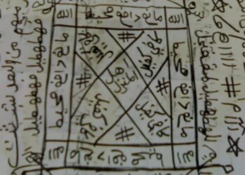 المثنى.. ضبط اثنين يمارسان السحر بتهمة ابتزاز أكثر من 800 شخص