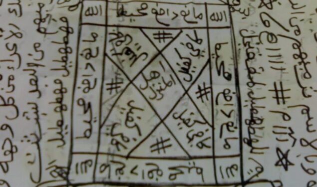 المثنى.. ضبط اثنين يمارسان السحر بتهمة ابتزاز أكثر من 800 شخص