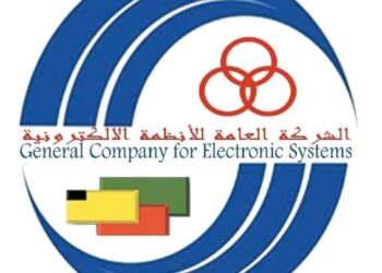 الشركـة العامـة للأنظمـة الإلكترونيـة تُنجـز عقـد تجهيـز ونصـب وتشغيـل (منظومـة التصويـت الإلكترونـي فـي مجلـس النـواب)