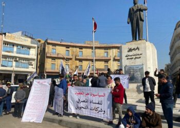 بالصور والفيديو هتافات المتظاهرين قرب البنك المركزي احتجاجا على ارتفاع أسعار الصرف