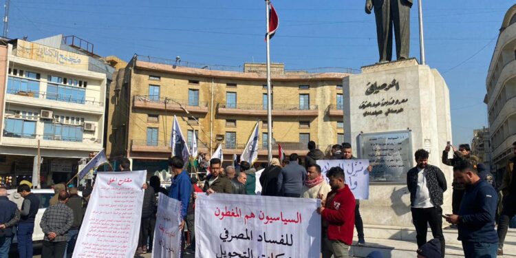 بالصور والفيديو هتافات المتظاهرين قرب البنك المركزي احتجاجا على ارتفاع أسعار الصرف