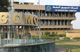 العراق يكشف معدل سعر النفط المصدر للأردن لشهر كانون الاول الماضي